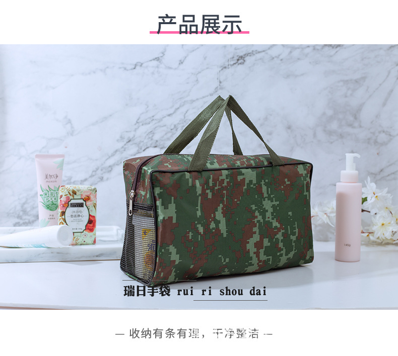 多功能洗漱包
