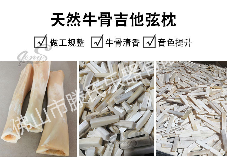 5古典吉他牛弦枕-加水印_02