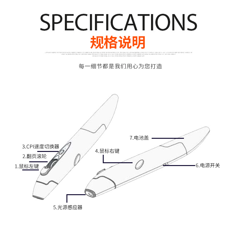 鼠标笔---阿里巴巴2_14