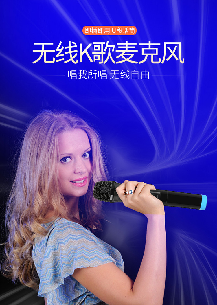 无线麦克风详情_01