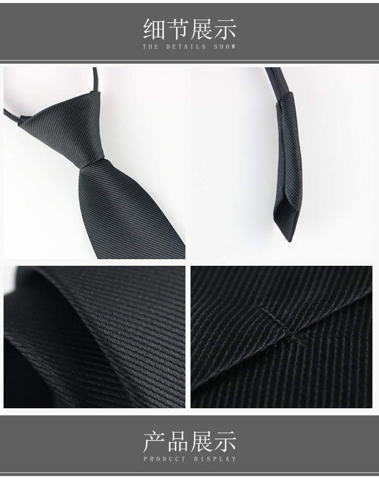 商务领带主推款_03.jpg