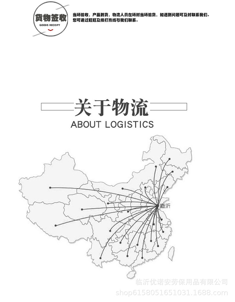 护目镜_10