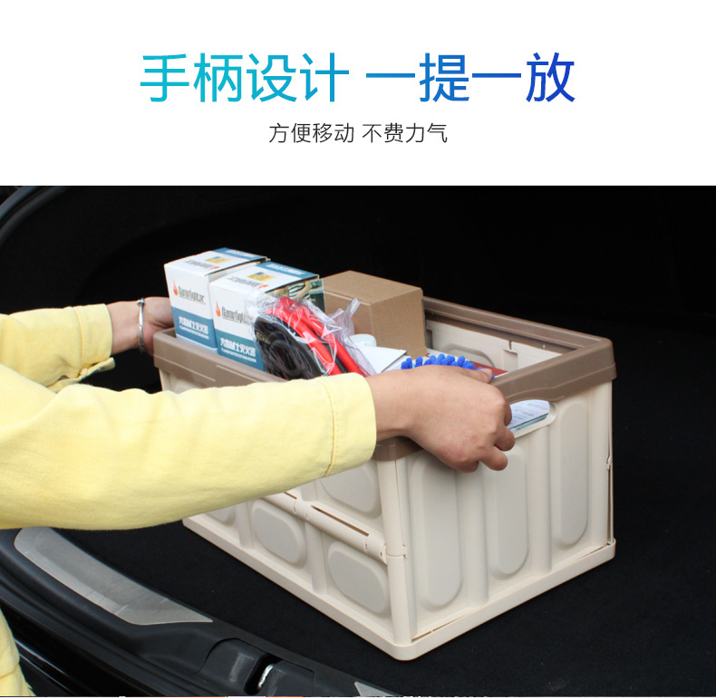 汽车折叠收纳箱 (6).jpg