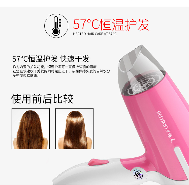贝依美详情_05.jpg