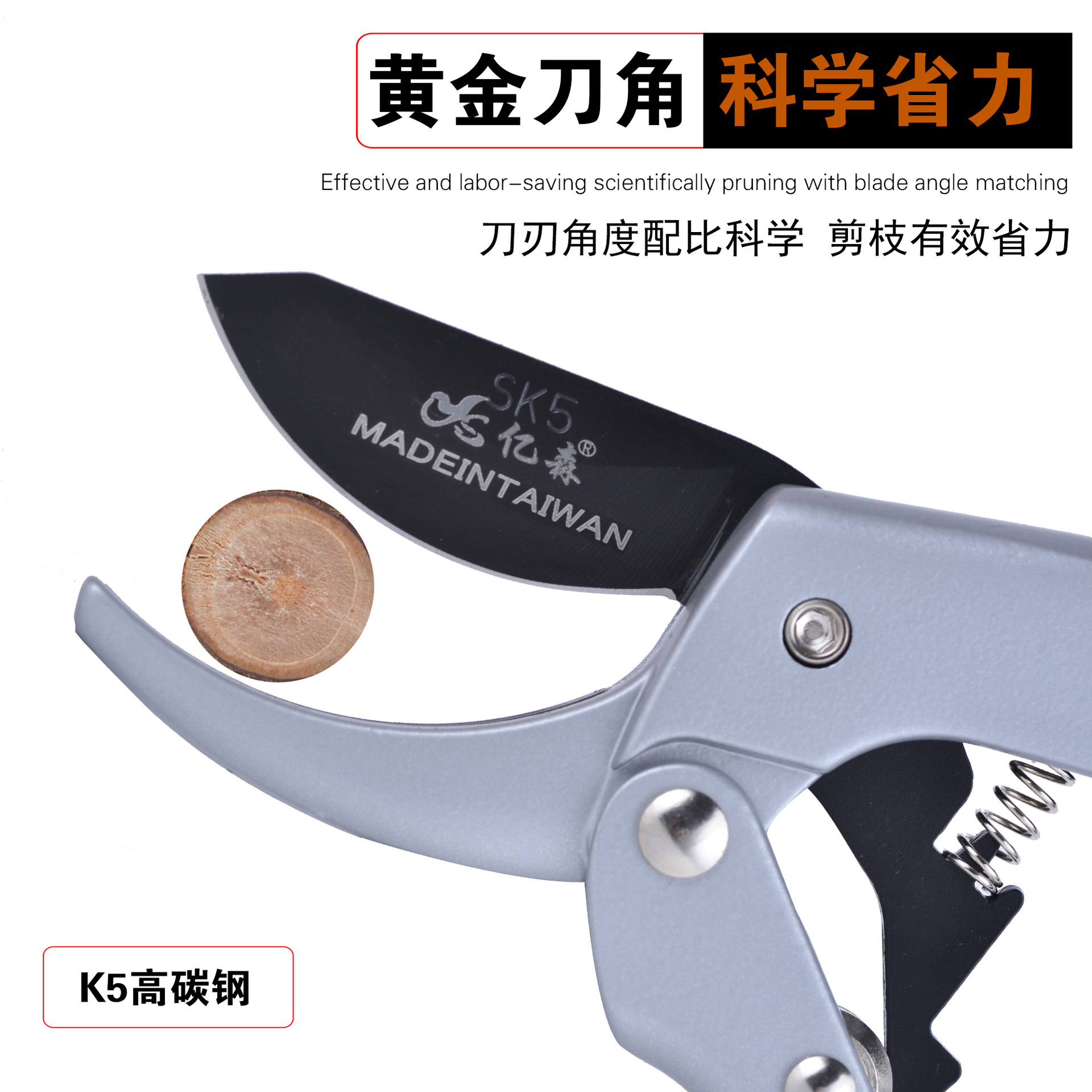 灰色果剪详情004