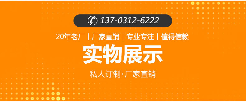 详情_09.jpg