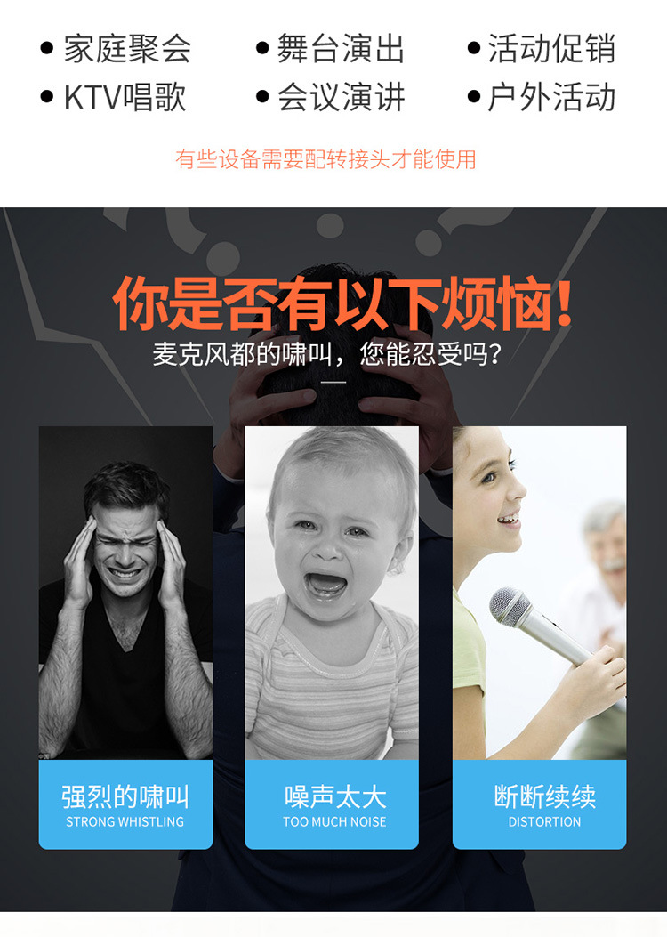 无线麦克风详情_03