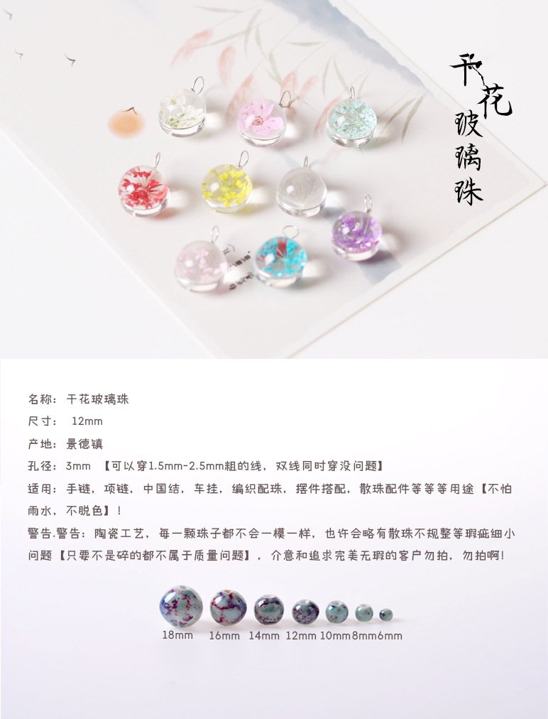 纯白色珠子_01.jpg