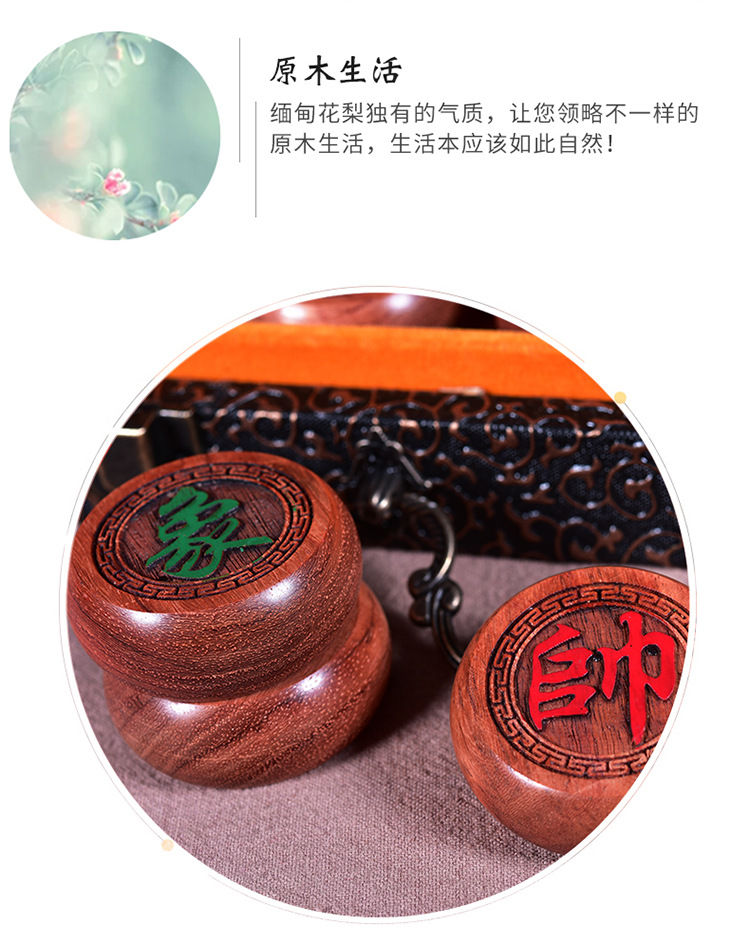象棋HLXQ003缅花_02.jpg