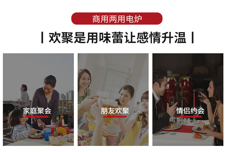 详情页两用炉_03