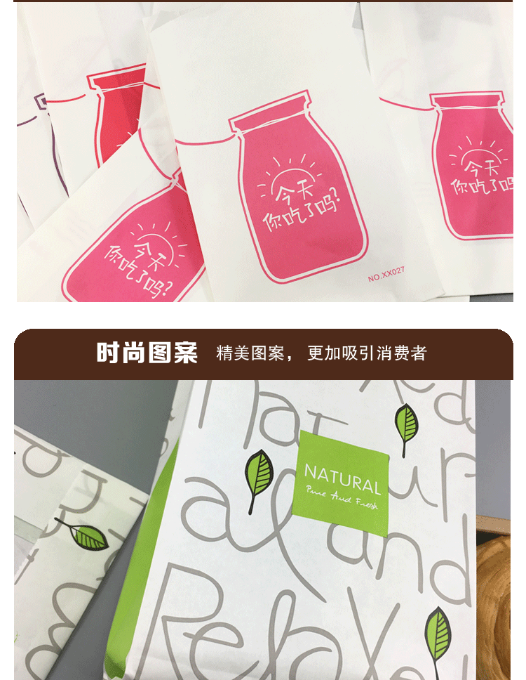 方底详情页_09