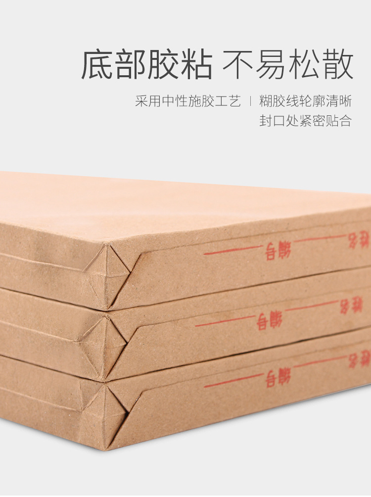 档案袋详情页_07