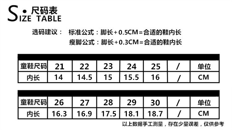尺码.jpg