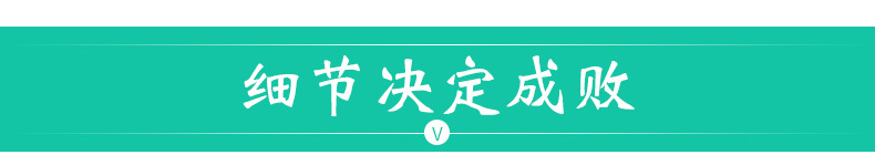 详情_13.jpg