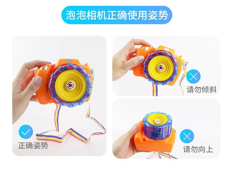 泡泡相机1_10.jpg