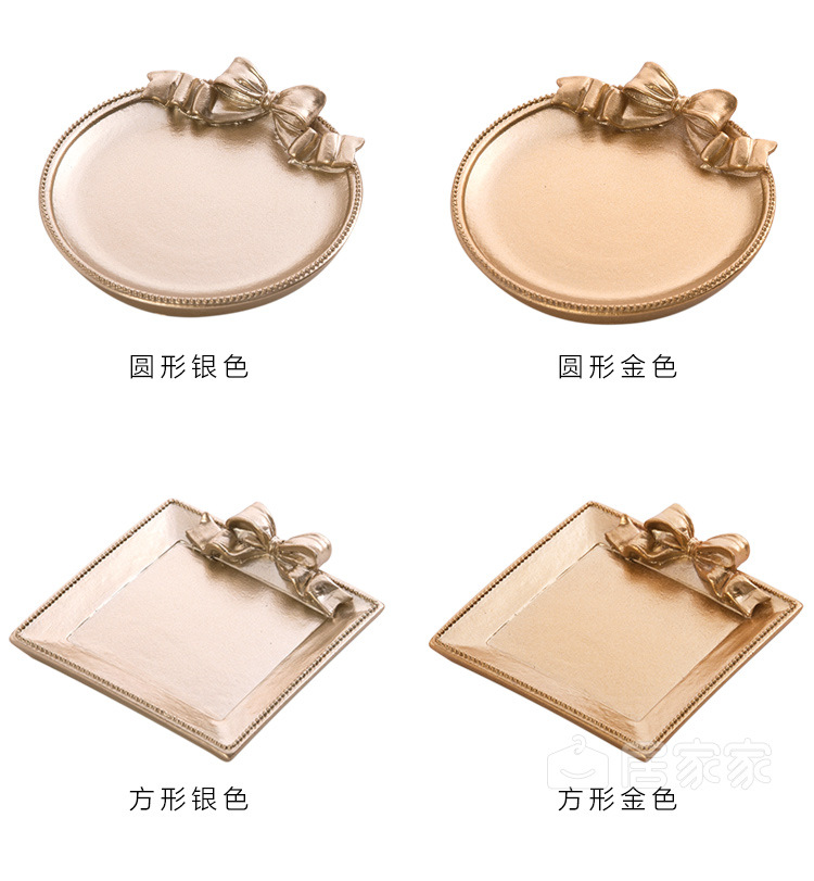 简约首饰碟 描述 (7)