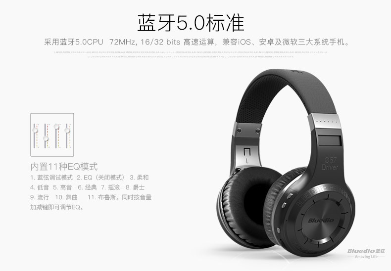 HT云版详情页中文-790_13