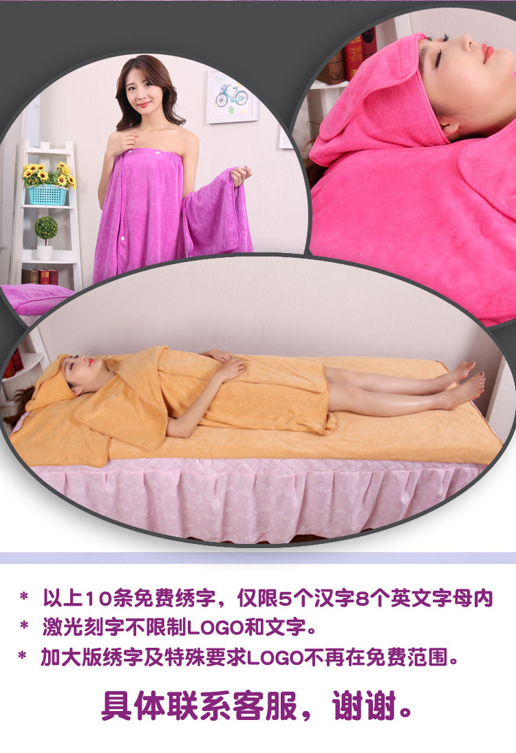 孟厦头巾_18