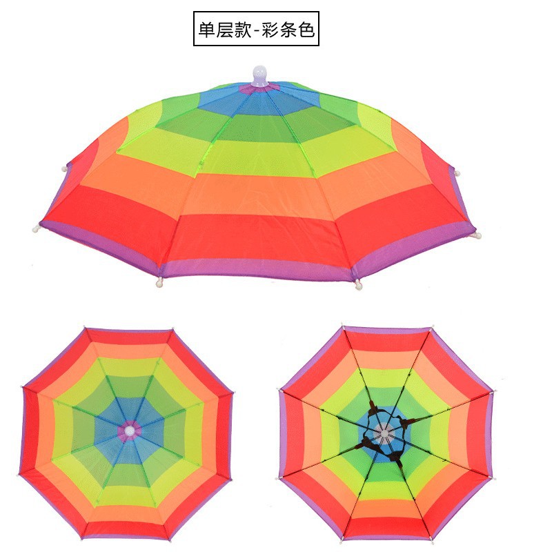 彩条帽伞