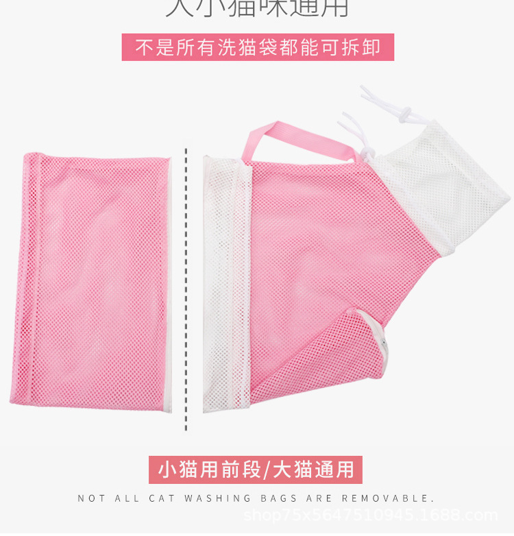猫洗袋_06.jpg