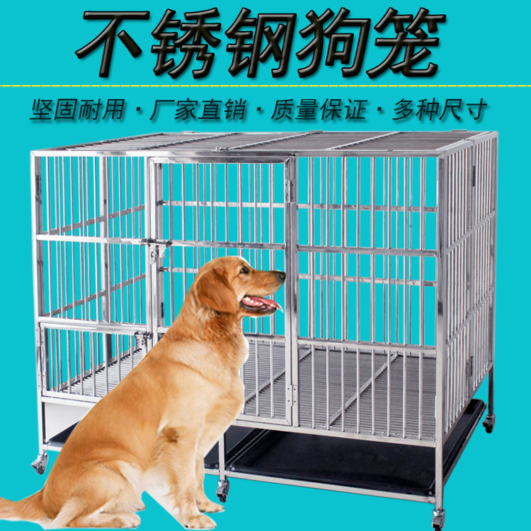 狗笼详情