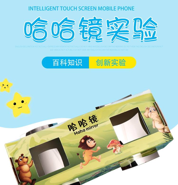 小制作2-恢复的_01.jpg