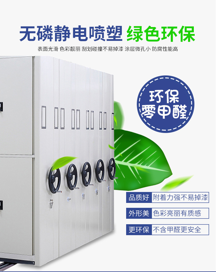 密集架_04.jpg