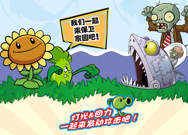 植物5合一_08.jpg