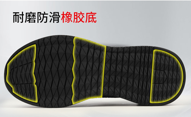 9126模板去掉孚美尔_11