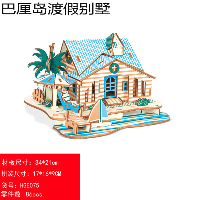 巴厘岛渡假别墅