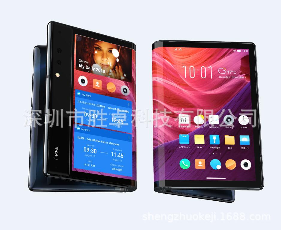 折叠屏幕手机7111935117