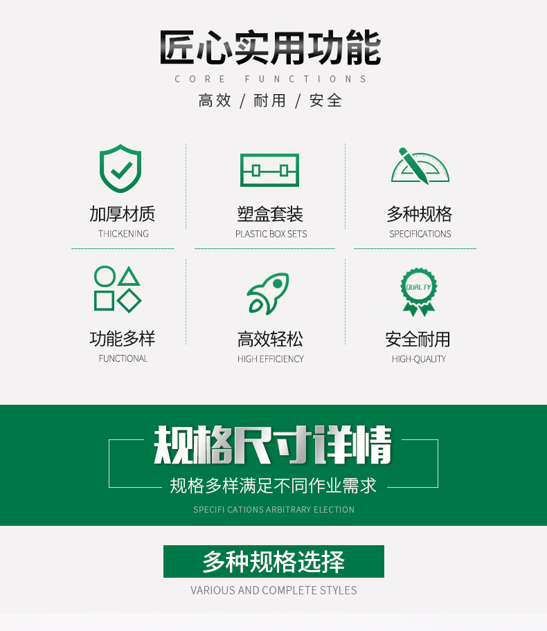 批头详情页_02.jpg