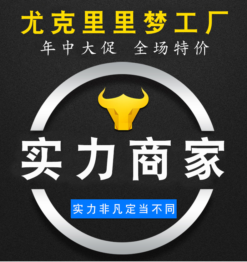 尤克里里梦工厂 实力商家.jpg