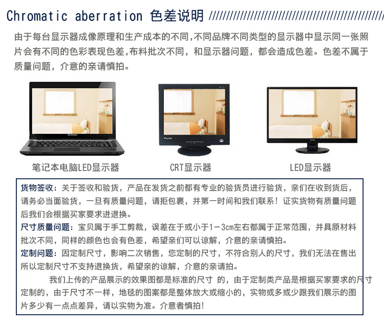 地垫,防滑垫,地毯