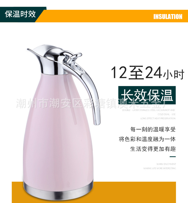 保温壶-澳米版 (10).jpg