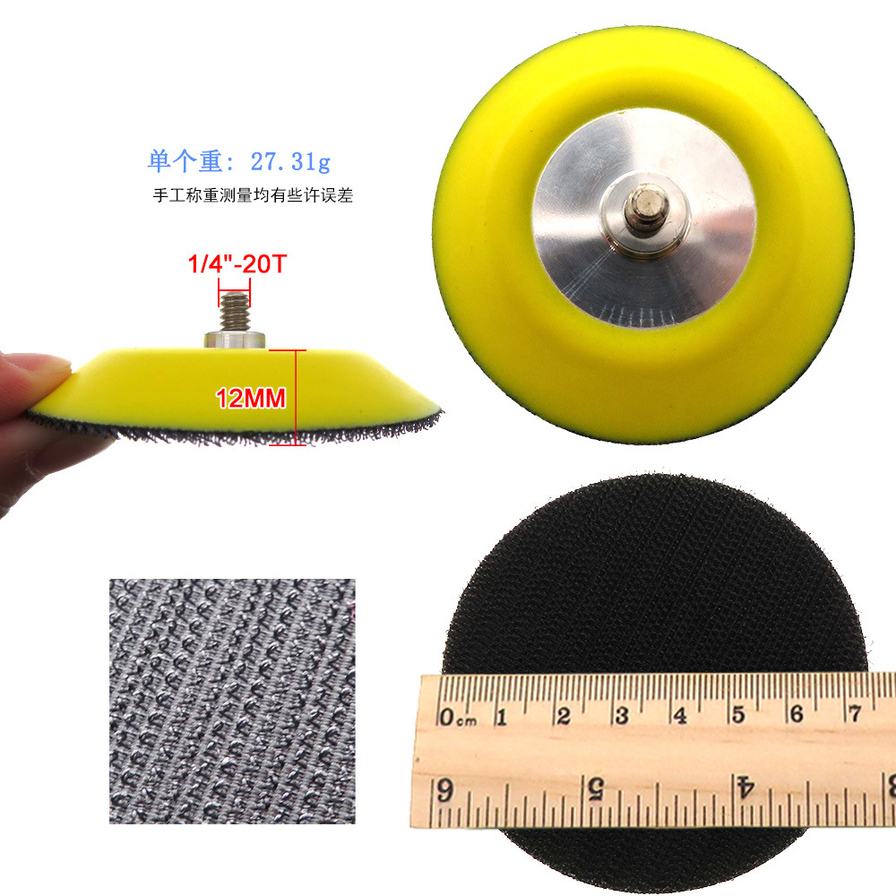 3寸重型铝底托盘 2.jpg