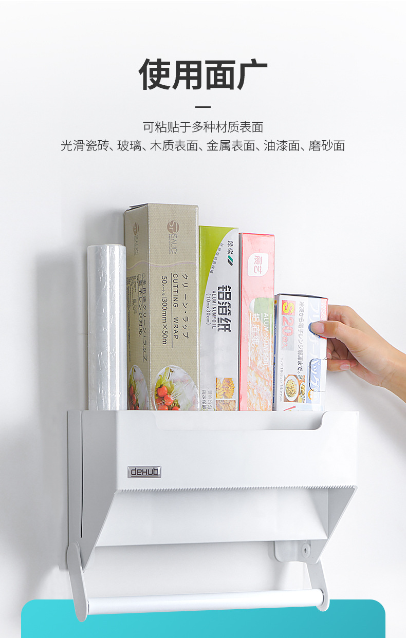 详情图4.jpg
