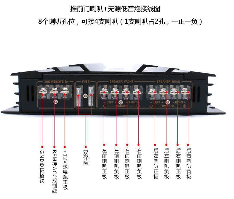 四路功放_09.jpg