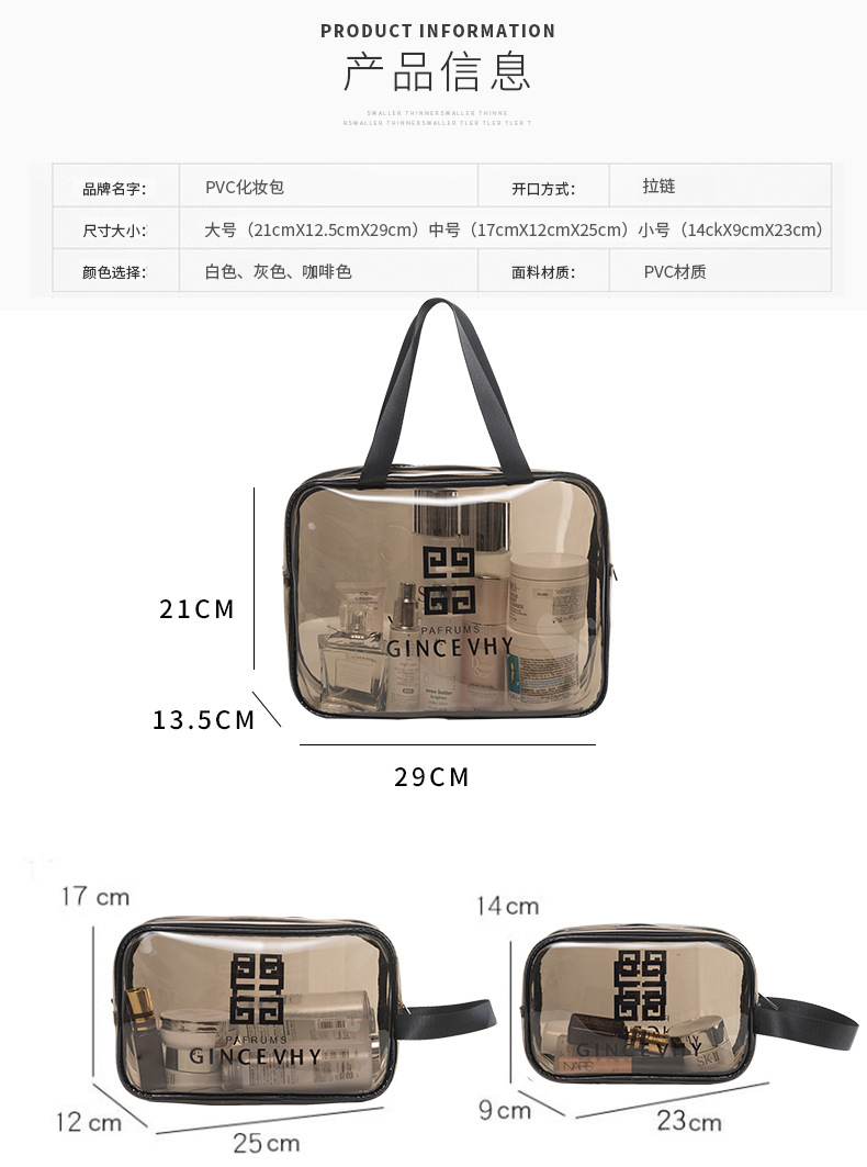 详情8