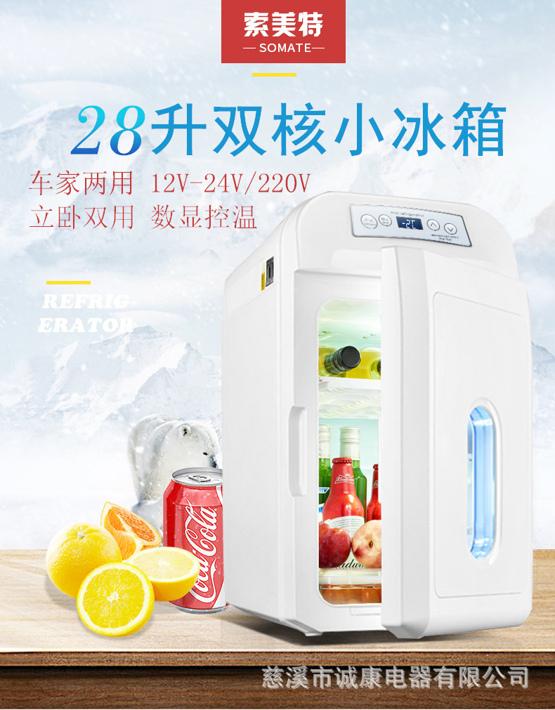 新款28升_01.jpg