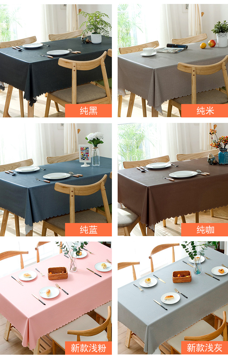 pvc所有产品整合模板_06