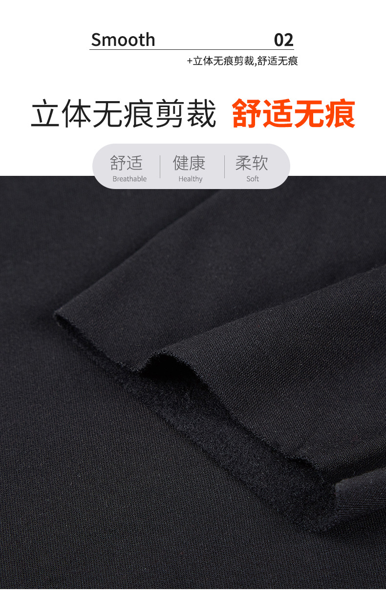 色拉姆无痕_05