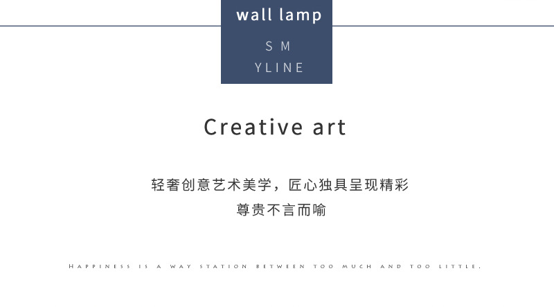 网格壁灯 (2).jpg