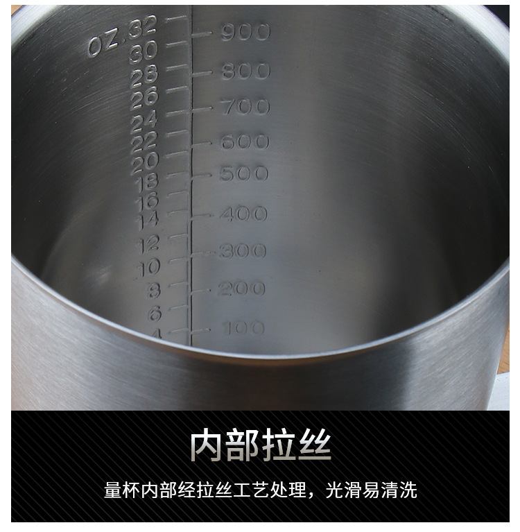 304不锈钢带刻度量杯_12