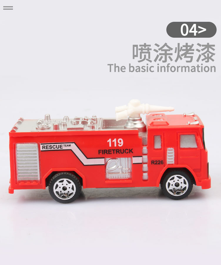 消防车_06.jpg