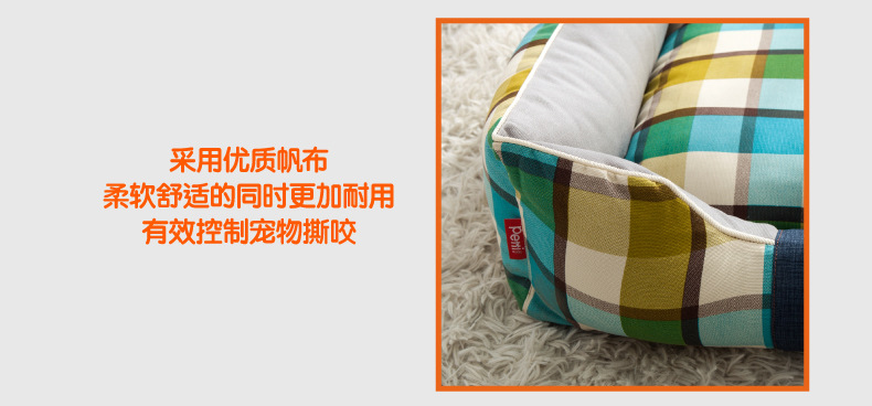 方格猫狗窝详情页_05.jpg