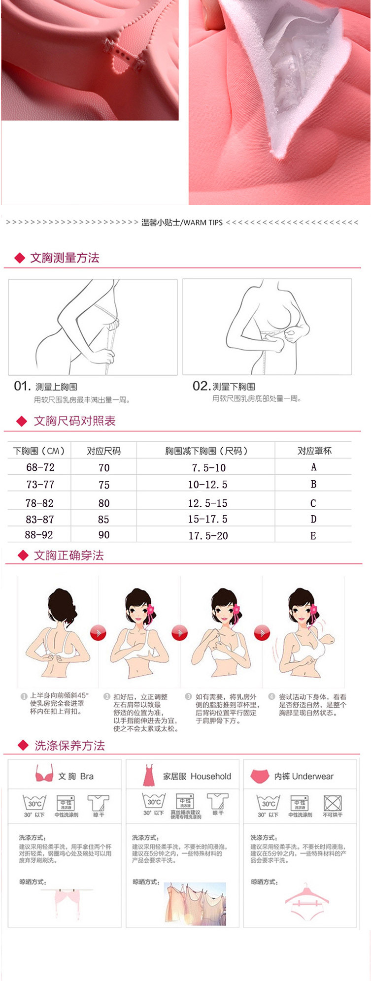 详情页10