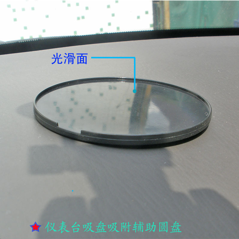 小圆盘（使用2）