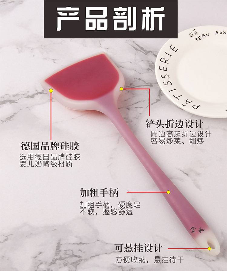 12 SKT5831 硅胶包尼龙密铲勺.jpg