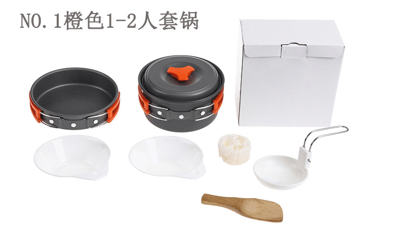 橙色1-2人套锅